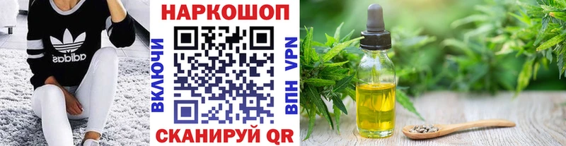 Где купить наркоту Евпатория Марихуана Alpha PVP ГАШ Меф