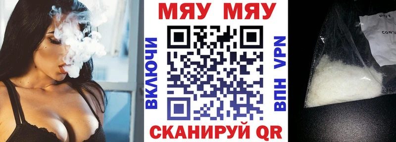  КОКАИН Евпатория