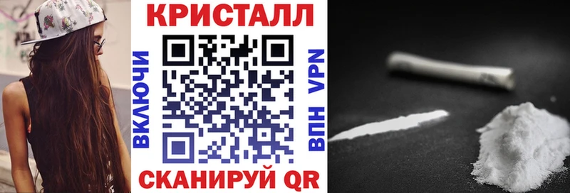 АМФ VHQ  Евпатория 