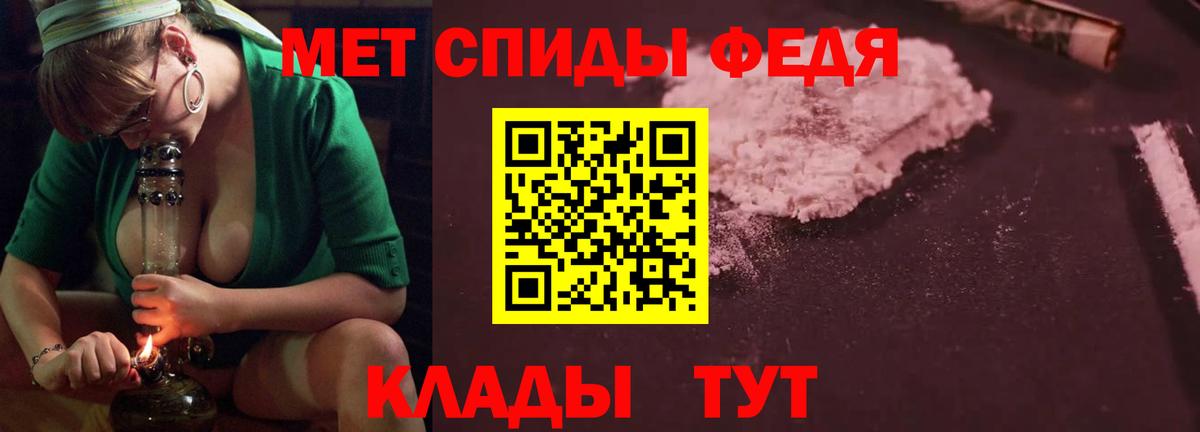 Amphetamine Premium Евпатория
