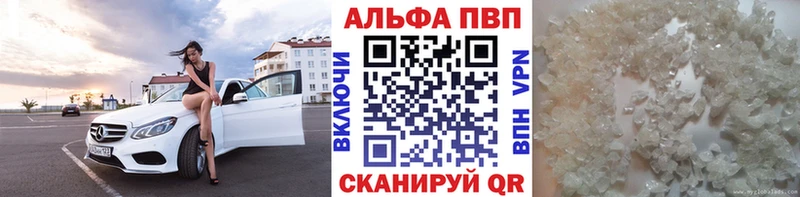 маркетплейс клад  хочу   kraken tor  Евпатория  Alpha PVP VHQ 