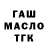 Amphetamine Розовый FlashKing