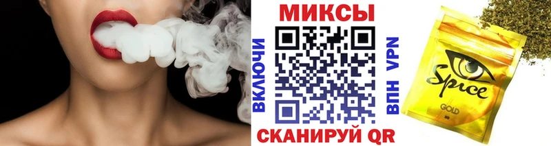 БУТИРАТ 1.4BDO  что такое наркотик  Евпатория 