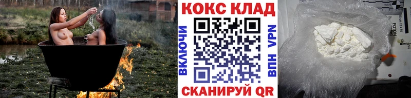 COCAIN Колумбийский  Евпатория 