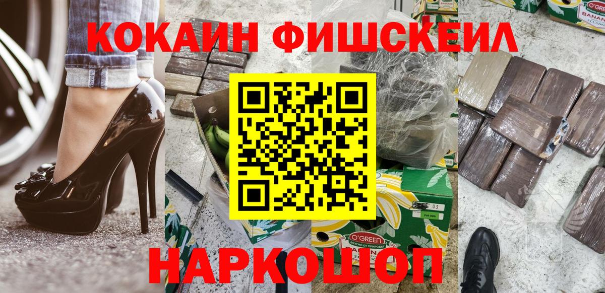 Евпатория  ГАШ  Alpha PVP СОЛЬ кристаллы  Вход с VPN  Канабис  МЕТ  Меф кристаллы  Амфетамин кристаллы 