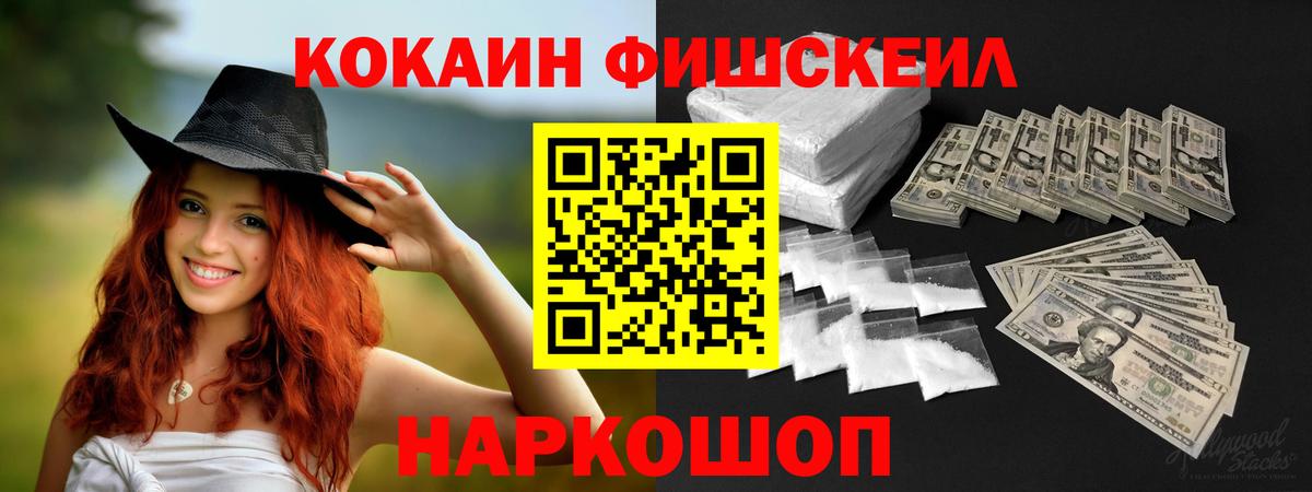 Кокаин Перу Евпатория