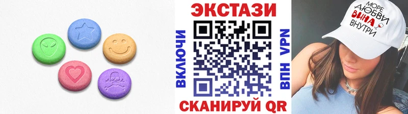ЭКСТАЗИ VHQ  где можно купить   Евпатория 