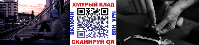 Героин VHQ  Евпатория 