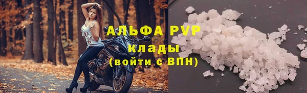 прущая мука Заволжск