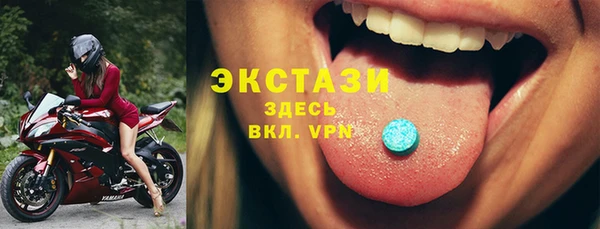 винт Зеленодольск