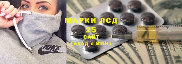 бутират Заводоуковск