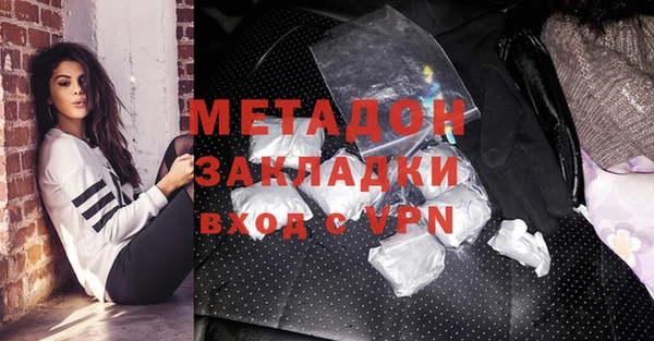 метадон Зеленокумск