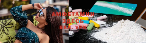 MDMA Заволжье