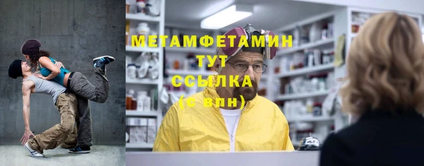 винт Зеленодольск