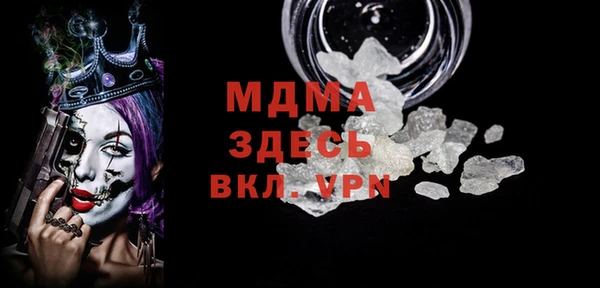MDMA Заволжье