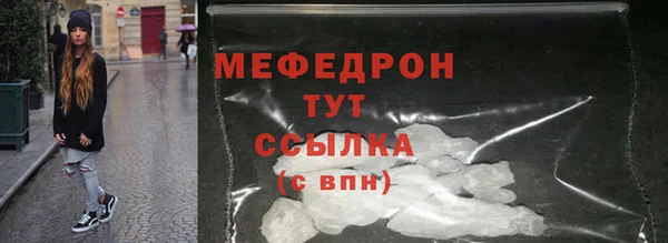 бутират Заводоуковск
