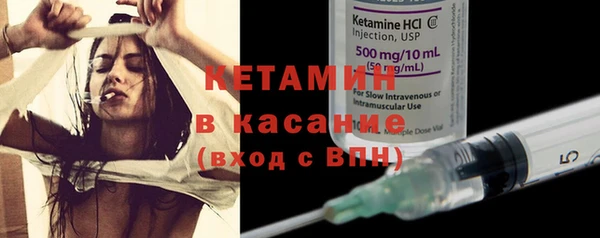 бутират Заводоуковск