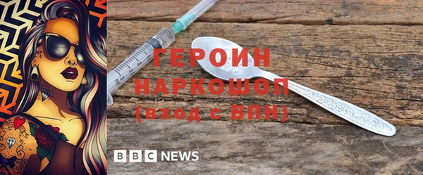 метадон Зеленокумск