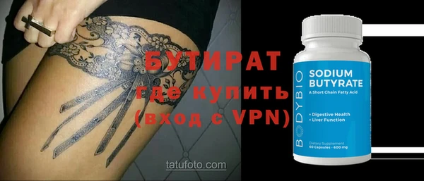 прущая мука Заволжск