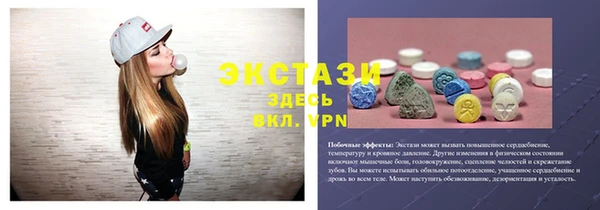 винт Зеленодольск