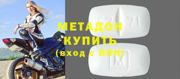 винт Зеленодольск