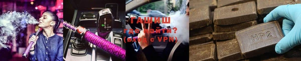 бутират Заводоуковск