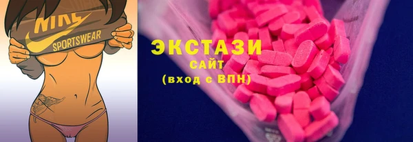 бутират Заводоуковск