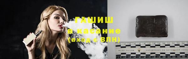 бутират Заводоуковск