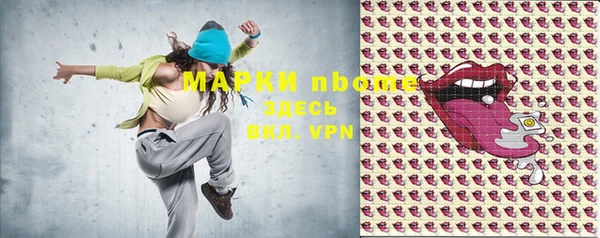 метадон Зеленокумск