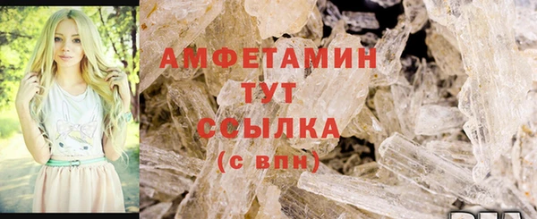 MDMA Заволжье