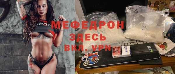 метадон Зеленокумск
