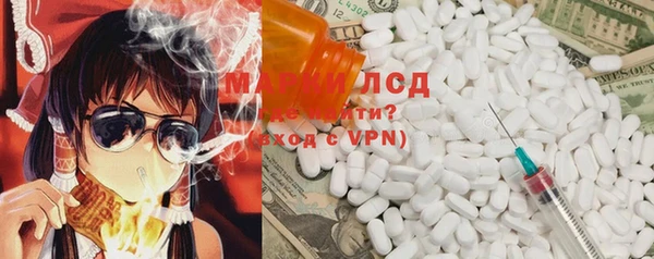 прущая мука Заволжск