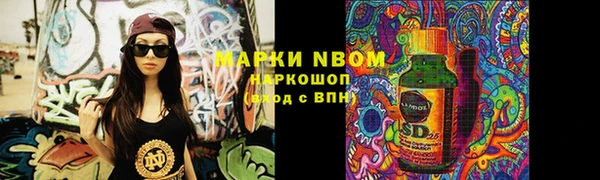 бутират Заводоуковск