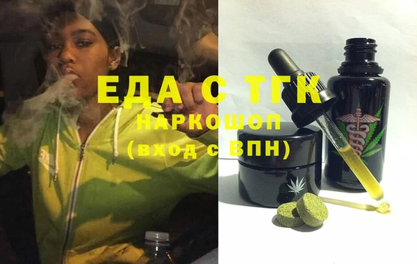 бутират Заводоуковск