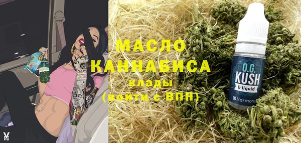 метадон Зеленокумск