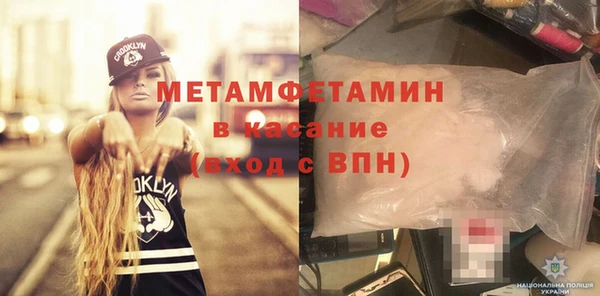 MDMA Заволжье