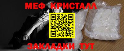 мдма Пенза