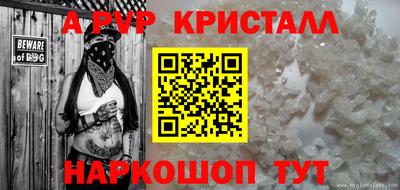 метадон Партизанск