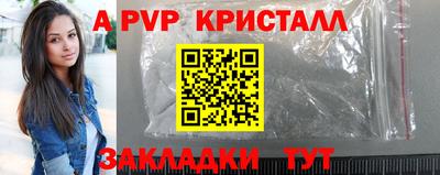 метадон Партизанск