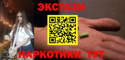 метадон Партизанск