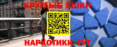 метадон Партизанск