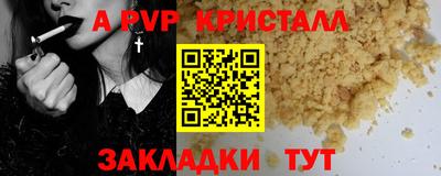 apvp Первоуральск