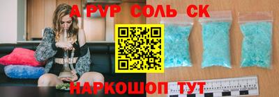 apvp Первоуральск