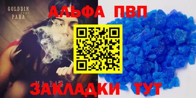 apvp Первоуральск