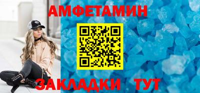 мдма Пенза