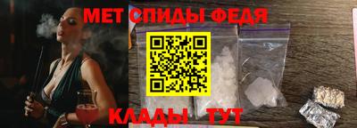 метадон Партизанск