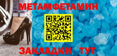 мдма Пенза