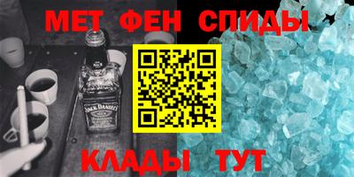 метадон Партизанск