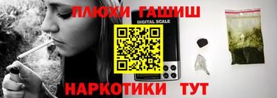 метадон Партизанск