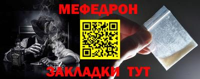 метадон Партизанск